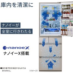 は*れ様 パナソニック　大型　冷蔵冷凍庫　450L NR-E455PX Amazon.co.jp: パナソニック 冷蔵庫 5ドア 450L 微凍結