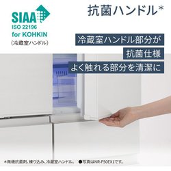ヨドバシ.com - パナソニック Panasonic 冷蔵庫 EXタイプ(501L ヨドバシ.com - パナソニック Panasonic 冷蔵庫 EXタイプ(501L