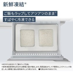 ヨドバシ.com - パナソニック Panasonic 冷蔵庫 EXタイプ(406L ヨドバシ.com - パナソニック Panasonic 冷蔵庫 EXタイプ(406L