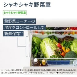 G:975443　5ドア　2020年　パナソニック　411L G:975443 5ドア 2020年 パナソニック 411L