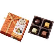 【限定】アラカルト チョコトゥナッツ プラリネ＆ロシェ 4個入り