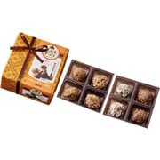 【限定】アラカルト チョコトゥナッツ トリュフアソート 8個入り