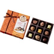 【限定】アラカルト チョコトゥナッツ ナッツアソート 9個入り
