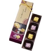 【限定】アラカルト 芋菓子匠嶋屋 いもけんぴロシェ 4個入り