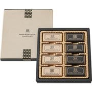 【限定】ロイヤルホテル リーガロイヤルショコラ 8個入り