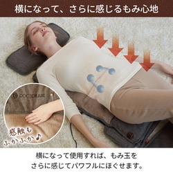 ヨドバシ.com - ドクターエア DOCTORAIR 3Dマッサージシート