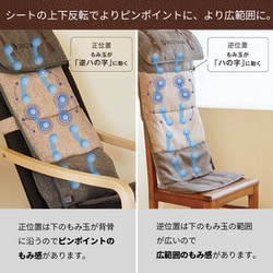 DOCTOR AIR 3Dマッサージシート flatty MS-08 正規品 ドクターエア 3Dマッサージシートflatty MS-08