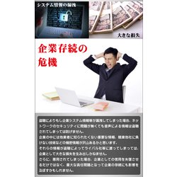 Amazon.co.jp: 青木製作所 amex(アメックス) 盗聴発見器