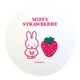 ディック・ブルーナ 「ミッフィー」 吸水 コースター 陶器 9cm MIFFY STRAWBERRY いちご 404569