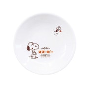 「PEANUTS (ピーナッツ)」 スヌーピー 皿 ナッピー皿 約10cm レトロカフェ SNOOPY RETORO CAFE 609122