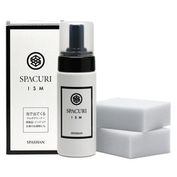 SPACURI ISM（スパクリ イズム） インテリアクリーナー 150ml 6045