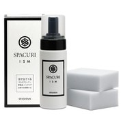 SPACURI ISM(スパクリ イズム) インテリアクリーナー 150ml 6045