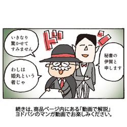 ヨドバシ.com - エステー ムシューダ ムシューダ NOTE(ノート ヨドバシ.com - エステー ムシューダ ムシューダ NOTE(ノート