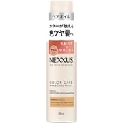 ネクサス リペアアンドカラープロテクト ヘアオイル 100ml