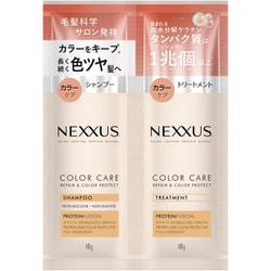 ネクサス リペアアンドカラープロテクト シャンプー＆トリートメント サシェ10g+10g