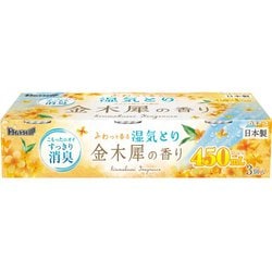 湿気とり 水とり 香り付き 消臭 ドライ＆ドライUP 金木犀の香り 450ml×3