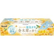 除湿剤 湿気とり 水とり 香り付き 消臭 ドライ&ドライUP 金木犀の香り 450ml×3