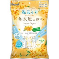 湿気とり 水とり 消臭 防カビ 黄ばみ防止 ドライ＆ドライUP クローゼット・洋服ダンス用 金木犀の香り 4シート
