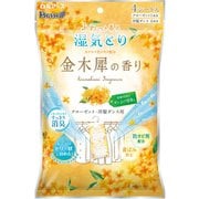 除湿剤 湿気とり 水とり 消臭 防カビ 黄ばみ防止 ドライ&ドライUP クローゼット・洋服ダンス用 金木犀の香り 4シート