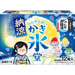 いい湯旅立ち 納涼にごり炭酸湯 かき氷堂 12錠入 [医薬部外品 薬用 入浴剤 クール 保湿 温泉 錠剤]