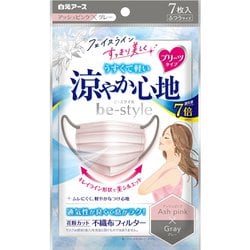 ビースタイル プリーツタイプ 涼やか心地 アッシュピンク×グレー 7枚入 [女性用 小顔魅せ 耳が痛くない 息がしやすい ムレにくい 不織布]