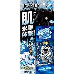 アイスノン ICE KING 極冷えボディミスト 無香料 150ml [肌に直接 クールスプレー 携帯用 暑さ対策]