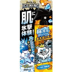 アイスノン ICEKING 極冷えボディミスト 金木犀の香り 150mL 肌に直接 クールスプレー 携帯用 暑さ対策