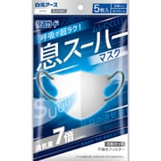 快適ガード 息スーハーマスク 5枚入 [耳が痛くない 息がしやすい ムレにくい 不織布]