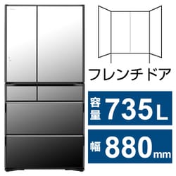 ヨドバシ.com - 日立 HITACHI 冷蔵庫 WXCタイプ（冷蔵庫  WXCタイプ（735L・幅88cm・フレンチドア（観音開き）・6ドア・クリスタルミラー） R-WXC74V X 通販【全品無料配達】