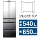 冷蔵庫 HXCCタイプ（540L・幅65cm・フレンチドア（観音開き）・6ドア・クリスタルミラー） R-HXCC54V X