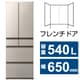 冷蔵庫 HWタイプ（540L・幅65cm・フレンチドア（観音開き）・6ドア・ライトゴールド） R-HW54V N