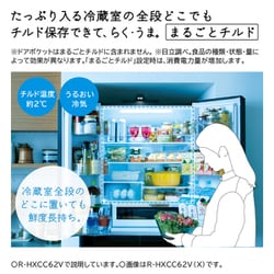 【3ヶ月だけ使用美品】HITACHI 日立　R-HW49V ノンフロン冷凍冷蔵庫 HWタイプ R-HW49V ： 冷蔵庫 ： 日立の家電品