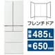 冷蔵庫 HWタイプ（485L・幅65cm・フレンチドア（観音開き）・6ドア・ピュアホワイト） R-HW49V W