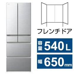 ヨドバシ.com - 日立 HITACHI 冷蔵庫 Hタイプ（540L・幅65cm・フレンチドア（観音開き）・6ドア・シルバー） R-H54V S  通販【全品無料配達】