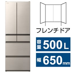 ヨドバシ.com - 日立 HITACHI R-VW50V N [冷蔵庫 VWタイプ（500L・幅 