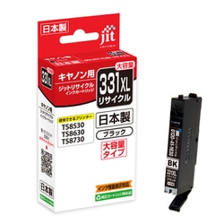 互換リサイクルインクカートリッジ キヤノン BCI-331XLBK ブラック 大容量タイプ 日本製 JIT-KC331BXL