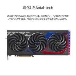 ヨドバシ.com - エイスース ASUS GeForce RTX 4070 SUPER搭載