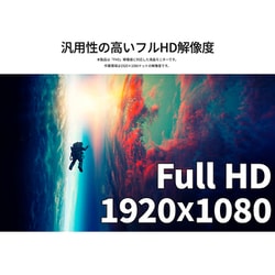 ヨドバシ.com - JAPANNEXT ジャパンネクスト 液晶モニター/40型/フルHD