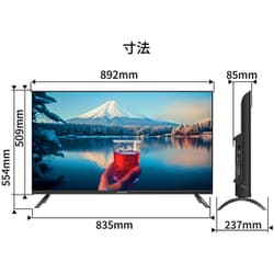 ヨドバシ.com - JAPANNEXT ジャパンネクスト 液晶モニター/40型/フルHD（1920×1080）/VAパネル/半光沢/HDMI×2  音声・ビデオ入力端子 USB再生対応 JN-V40TFHD-U 通販【全品無料配達】