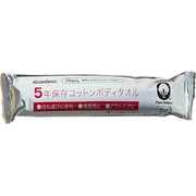 5年保存 コットンボディタオル