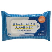 5年長期保存対応 備蓄用ウェットティッシュ 大判30枚入
