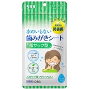 指サック型でしっかり拭ける 歯みがきシート 10枚入り