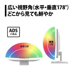 PRINCETON PTF-B241W-WH 23.8型モニター PTF-B241W-WH / PTF-B241W-BK | 23.8型 | 液晶ディスプレイ