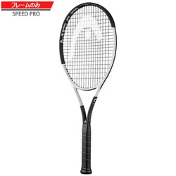 スピードプロ2024 Speed PRO 2024 U 30 フレームのみ 236004 G3 [硬式テニス ラケット]