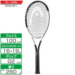 ヨドバシ.com - ヘッド HEAD スピードエムピーエル2024 Speed MP ヨドバシ.com - ヘッド HEAD スピードエムピーエル2024 Speed MP