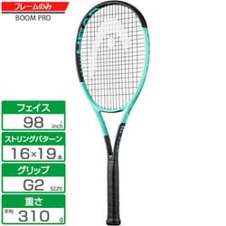 ヨドバシ.com - ヘッド HEAD BOOM PRO 2024（ブームプロ 2024