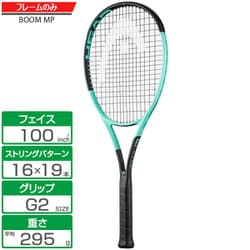 ヨドバシ.com - ヘッド HEAD ブームエムピー2024 Boom MP 2024 U