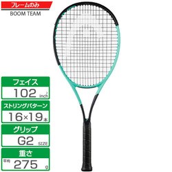 新品 まとめ売り 4本 ヘッド HEAD BOOM PRO テニスラケット G2 Amazon | head(ヘッド)BOOM JR. 2024 ALTERNATEテニスラケット