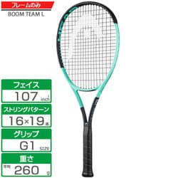 値下げ、超美品、最新版＞ HEAD Boom TEAM L 2024 HEAD ヘッド 硬式テニスラケット Boom TEAM L 2024 Alternate