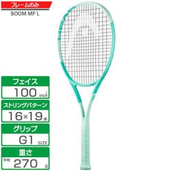 ラケット(硬式用) HEAD BOOM MP ALTERNATE G2 テニスショップラリー / HEAD(ヘッド) 硬式テニスラケット BOOM